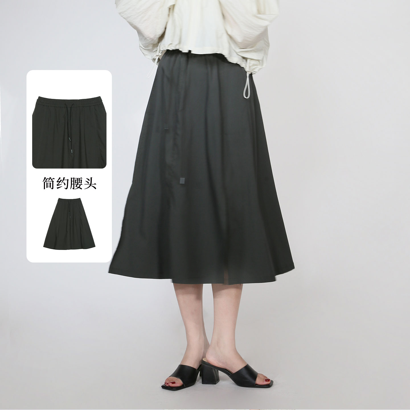 紫淑女中长高腰A字百搭半身裙