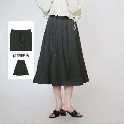 紫淑女中长高腰A字百搭半身裙