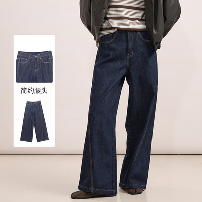 紫淑2025冬新品女宽松阔腿牛仔裤