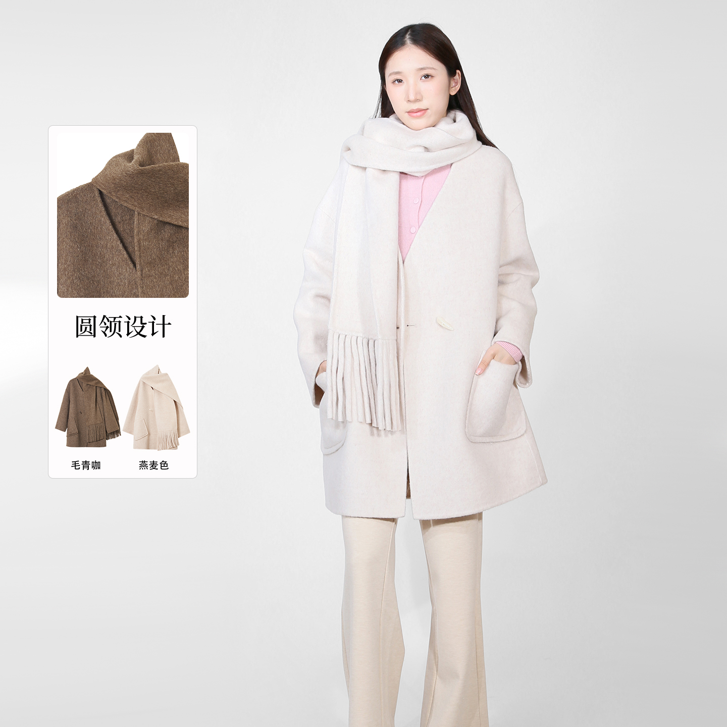 紫淑2025冬女装围巾V领毛呢外套