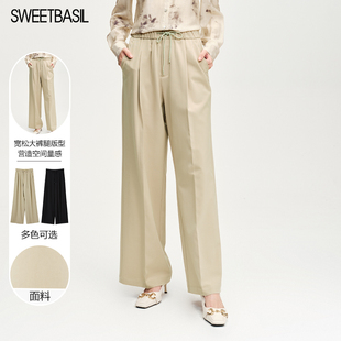 纯色阔腿裤 紫淑商场同款 女2024秋季 新款 Sweet 宽松显瘦长裤 Basil