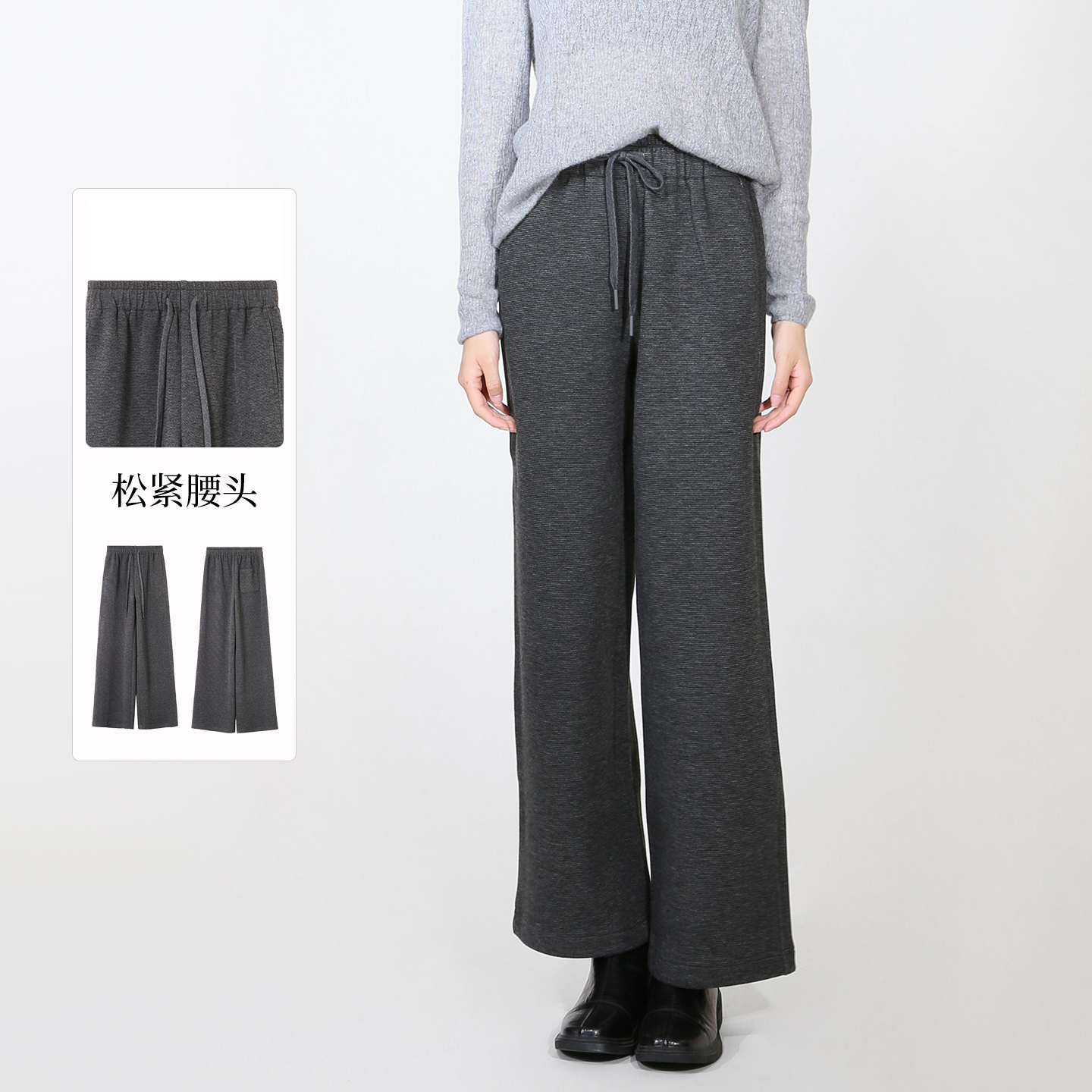 紫淑2025年冬女装舒适直筒长裤