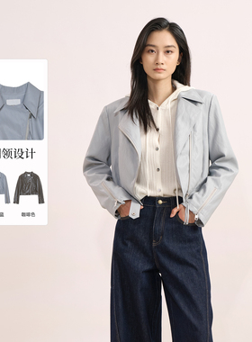 紫淑2025年秋新品女装商场同款时尚仿皮衣Z1BD53112