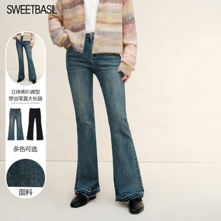 Basil 高腰百搭显瘦牛仔长裤 紫淑微喇牛仔裤 新款 女2024秋季 Sweet