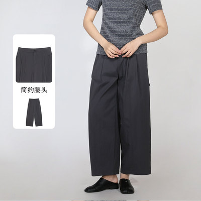 紫淑高腰阔腿显瘦九分女休闲裤