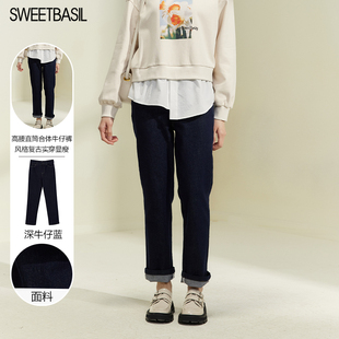 Basil 显瘦百搭长裤 紫淑高腰直筒牛仔裤 新款 子 女2024秋季 Sweet
