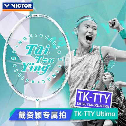 威克多VICTOR胜利羽毛球拍TK-TTY Ultima戴资颖专属进攻型单拍