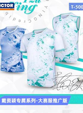 威克多VICTOR胜利羽毛球服T-50003TTY T-51003TTY戴资颖专属短袖