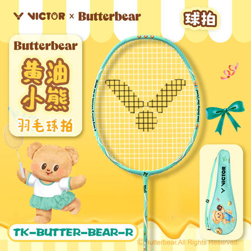 威克多VICTOR胜利羽毛球拍黄油小熊联名碳纤维拍TK-BUTTER BEAR R