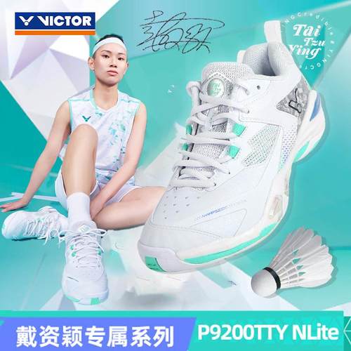 威克多羽毛球鞋戴资颖