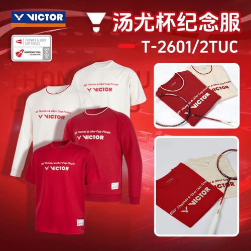 威克多VICTOR羽毛球服汤尤杯纪念商品针织运动T恤 T-2601TUC男女