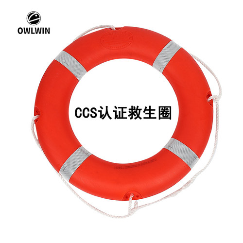 CCS认证船用救生圈船检国标成人儿童加厚泡沫实心塑料应急 可印字