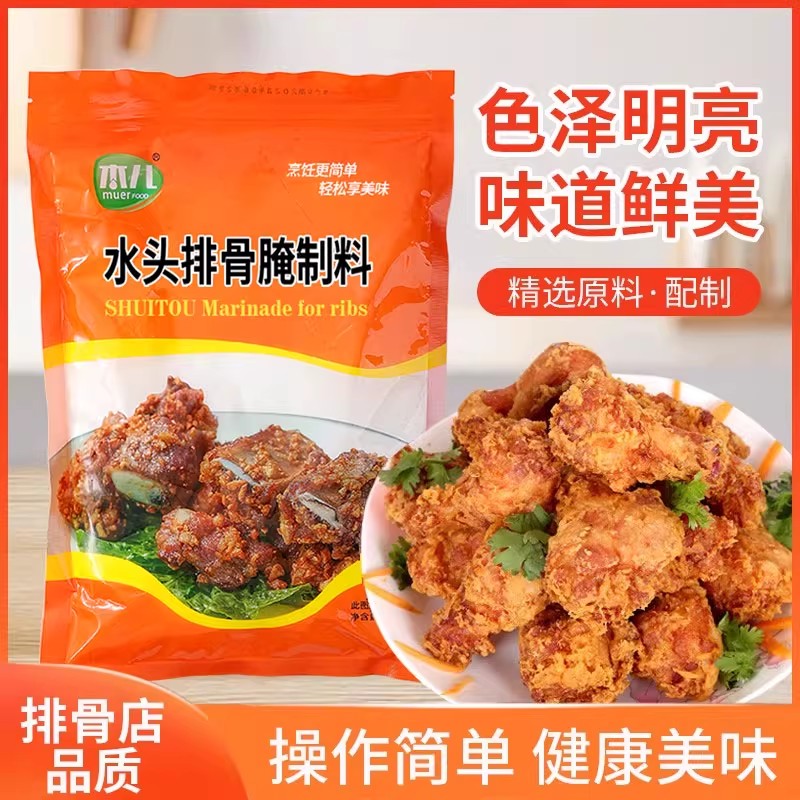 木儿500g商用温州水头腌制料