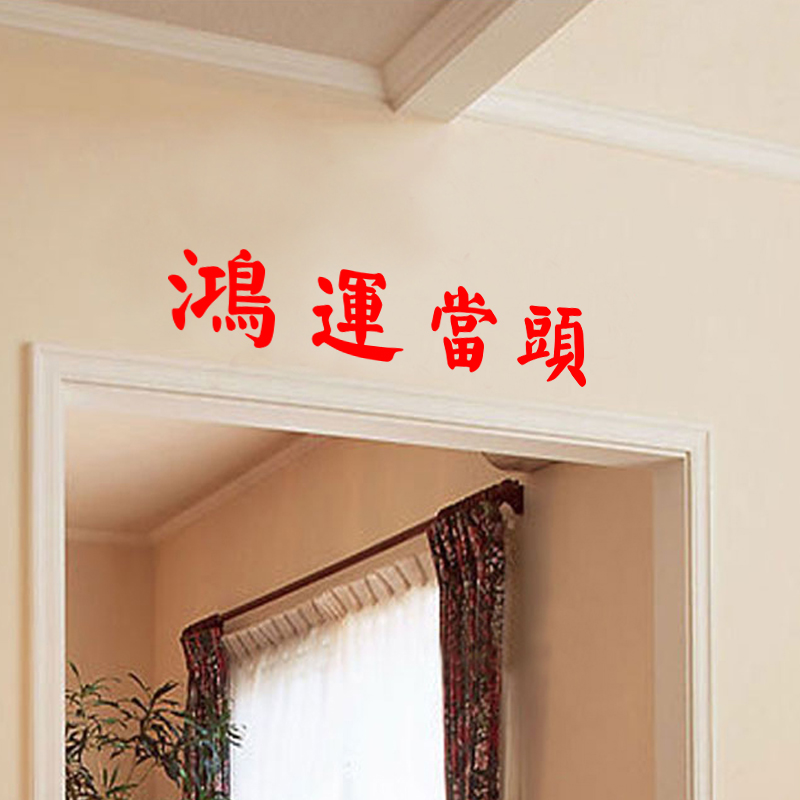 卧室镜子玻璃即时贴防水贴纸包邮