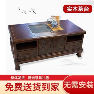 新中式实木茶几茶台一体小户型客厅家用简约办公多功能功夫泡茶桌