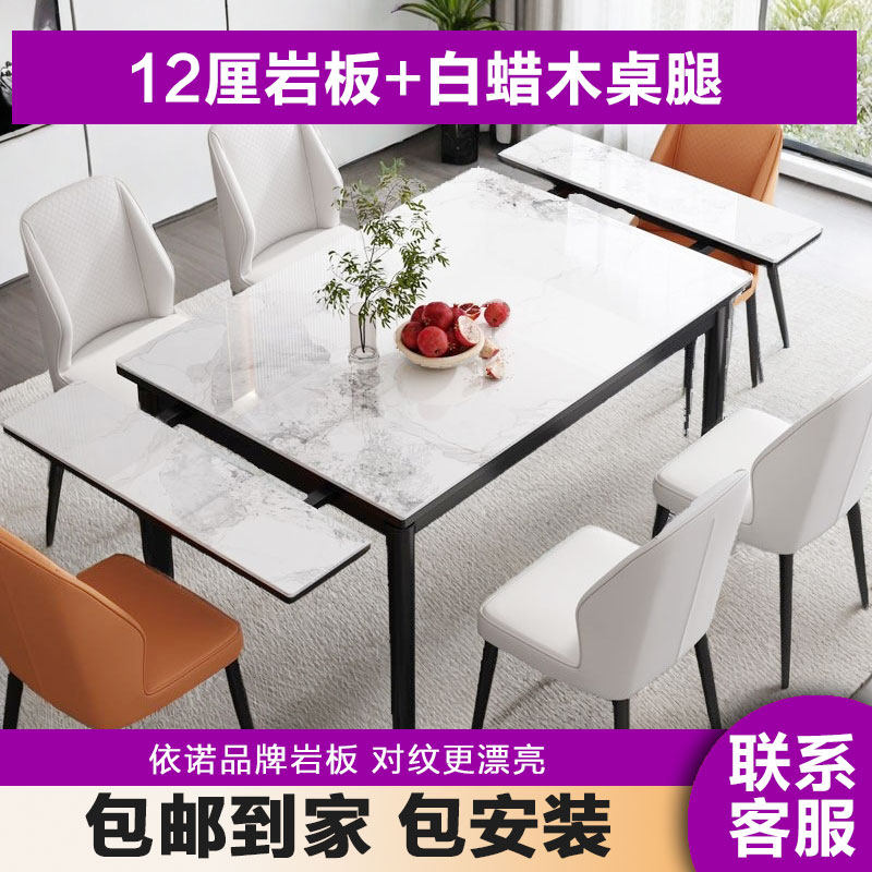 家用亮光意式小户型长方形餐桌
