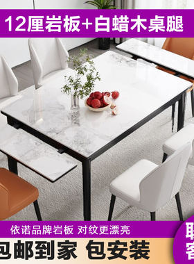 家用亮光意式小户型长方形餐桌