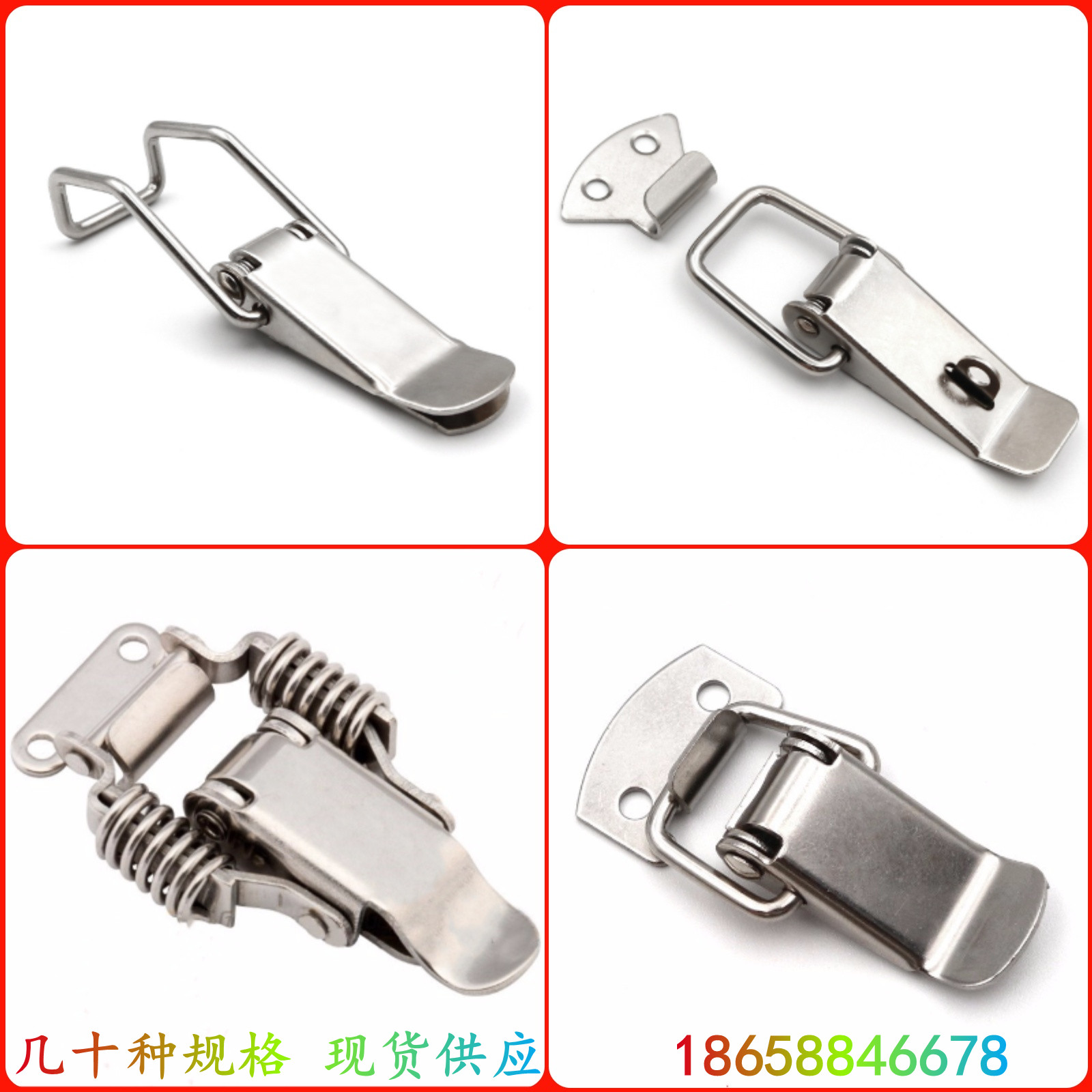 304不锈钢箱扣铁镀镍搭扣锁扣钣金工具箱搭扣弹簧鸭嘴扣工业箱扣