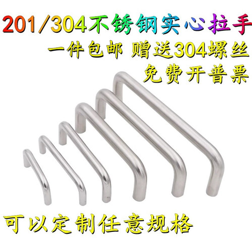 不锈钢实心配电箱焊接可定做把手