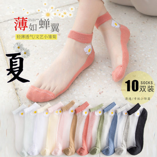 夏季透气棉底袜子女短袜