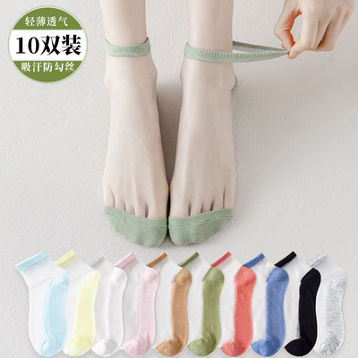 夏季隐形水晶玻璃丝袜子女短袜