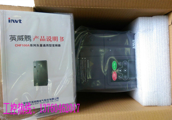 CHF100A-004G/5R5P-4 4KW 380V INVT Frequency converter brand new Original quality goodsin the Hardware/Tool , Saver , Inverter  category - from Buy2taobao.com to provide professional Taobao agent buy service