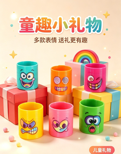 笑脸彩虹圈儿童玩具弹簧圈七彩圈伸缩弹力圈魔术圈可来图定制图案