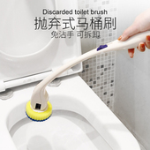 奇丽屋抛弃式 卫生间清洁刷 马桶刷家用长柄无死角洗厕所刷子套装