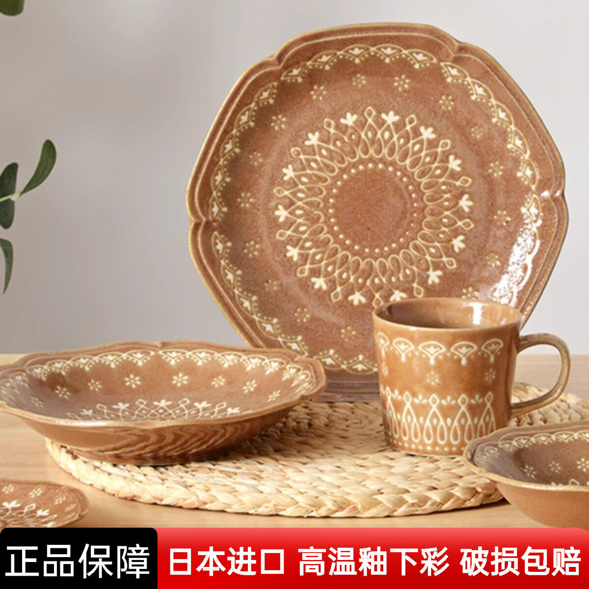 深菜盘汤盘意面平盘马克杯钵图片