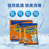 英国格唯豪管道高速疏通剂泡泡粉强力溶解厨房下水道油污马桶疏通