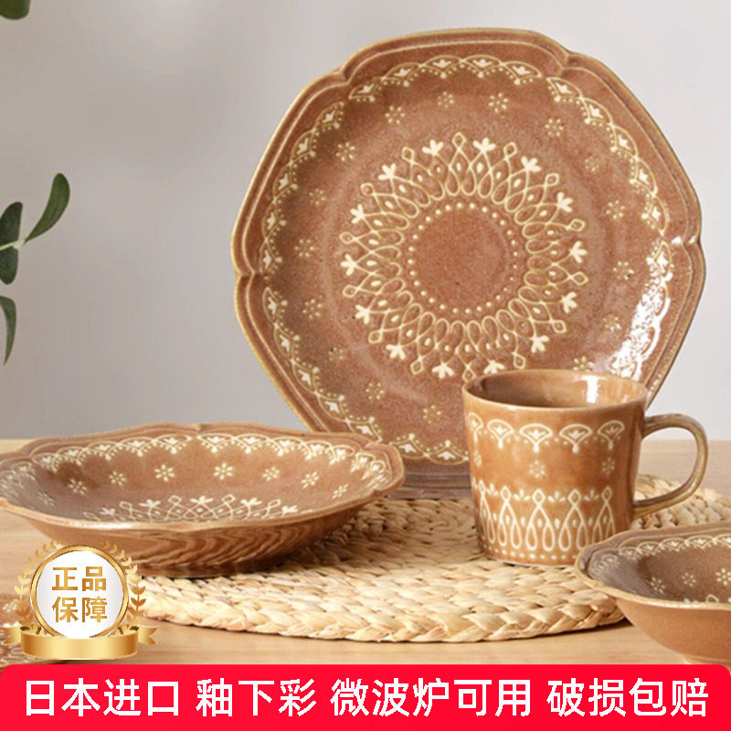 深菜盘汤盘意面平盘马克杯钵图片