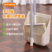 扫把簸箕套装 客厅软毛扫帚贴地面簸箕折叠 家用笤帚扫斗组合装