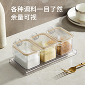 调料盒家用厨房调味瓶罐组合套装 置物架轻奢盐味精佐料调料罐密封