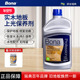 瑞典Bona博纳实木复合地板上光保养剂家用防滑高光哑光低光护理剂