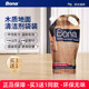 Bona博纳木地板清洁剂家用拖地清洗液木质地面家具去污剂946ml