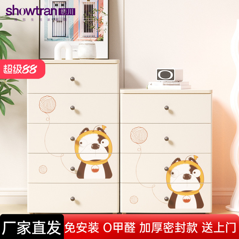 客厅叮当狗床边卡通抽屉储物柜
