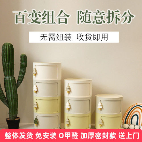PP儿童卡通收纳柜玩具整理免安装
