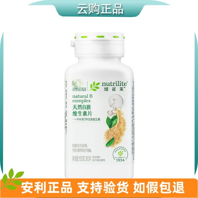 安利纽崔莱天然Ｂ族维生素片