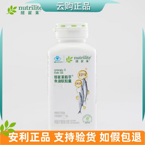 安利纽崔莱精萃鱼油软胶囊