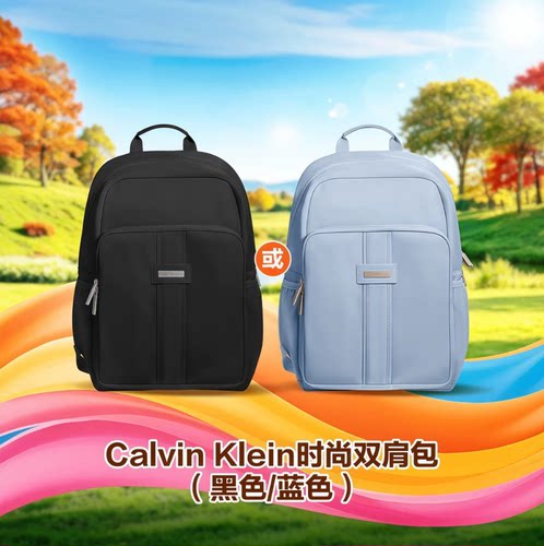 安利纽崔莱旅行包双肩包