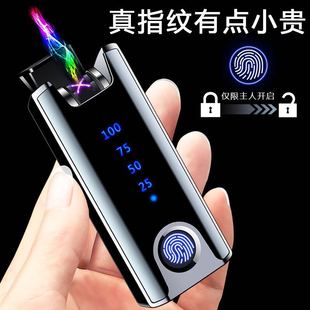 指纹识别打火机充电男高档个性创意潮私人定制刻字送男友生日礼物