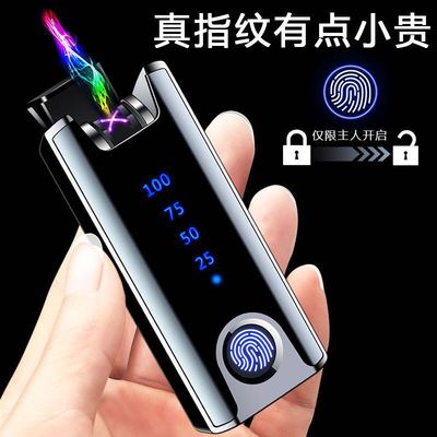 个性指纹识别私人打火机定制刻字