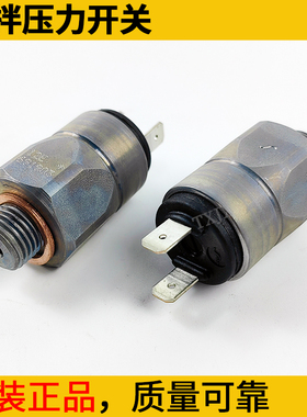 中联泵车搅拌超压反转开关SUCO进口柱塞式压力开关16941903传感器