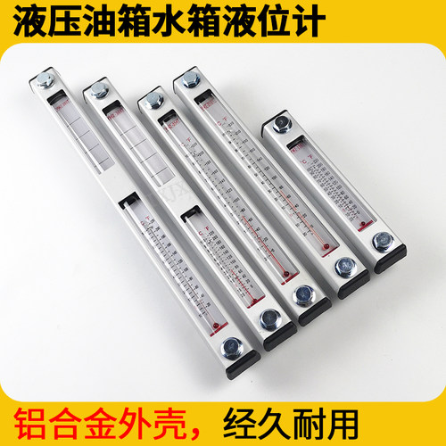 中联三一泵车液位计安全耐用