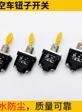 中联徐工曲臂高空作业车IP67防水正品钮子开关吉尼自复位升降开关