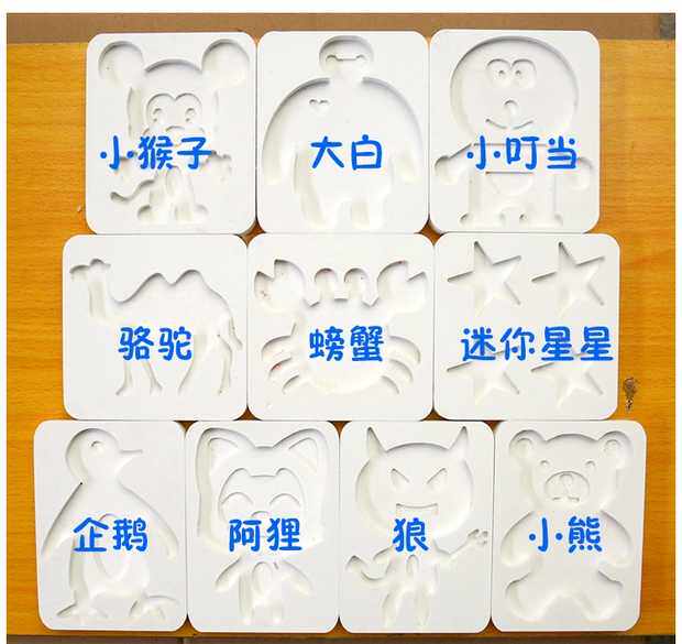 diy水精灵模具自制儿童手工