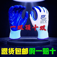 găng tay da hàn Găng tay bảo hộ lao động làm việc siêu chịu mài mòn, da cao su, nitrile chống trượt 518 găng tay công nhân thép thanh công trường nhúng cao su găng tay cơ khí găng tay chống cháy