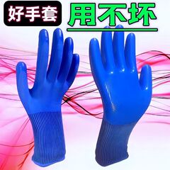 găng tay vải bảo hộ Găng tay bảo hộ lao động chống mài mòn làm việc chống trơn trượt thoáng khí công trường nam nữ lao động cao su da chống mài mòn găng tay cao su nhúng băng bao tay chiu nhiet găng tay len bảo hộ