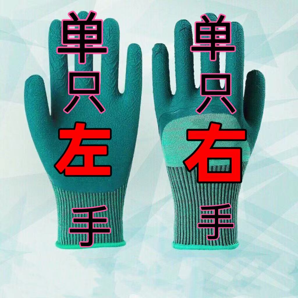 单只手套单手一只手单边定做全部左手右手残疾手套劳保耐磨工作