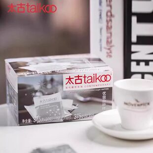 Taikoo 太古糖包白砂糖咖啡糖奶茶调糖伴侣独立包装50包/盒375g